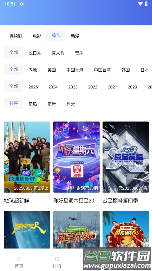 海马影视官方下载截图4