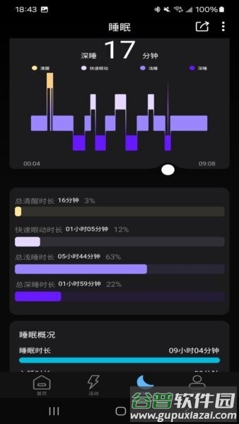QRing最新版截图2