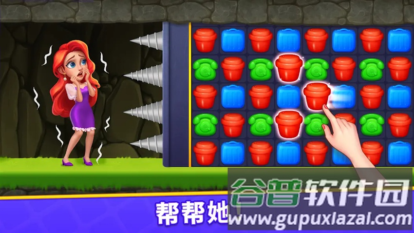 消消梦想家安装下载截图1