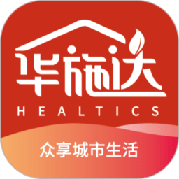 华施达众享生活appv5.1.3