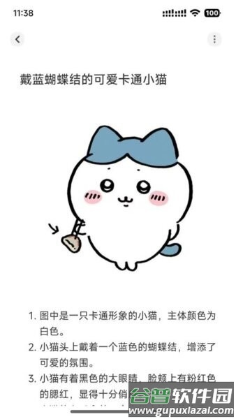 数时笔记软件截图2