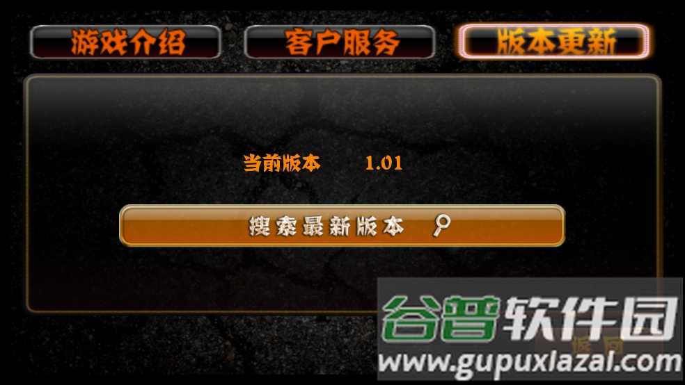 拳皇mugen版游戏(拳皇2001)截图2