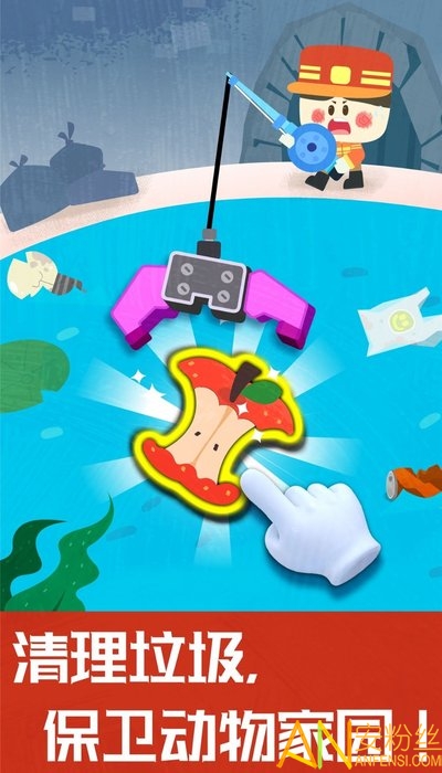 宝宝奇妙地下王国最新版截图2