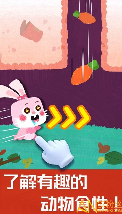 宝宝奇妙地下王国最新版截图3