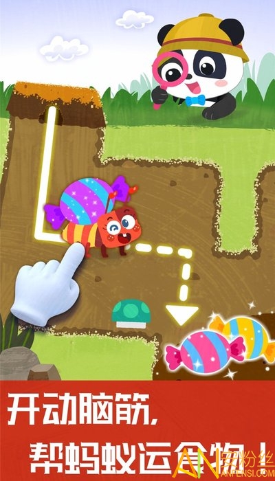 宝宝奇妙地下王国最新版截图5