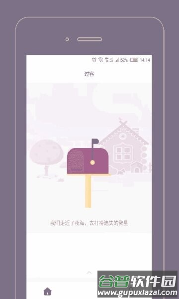 Gorkor最新版截图2