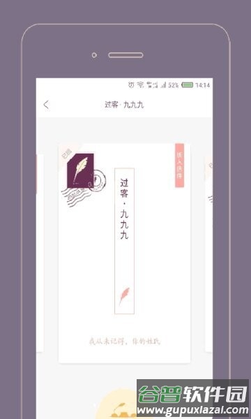 Gorkor最新版截图3