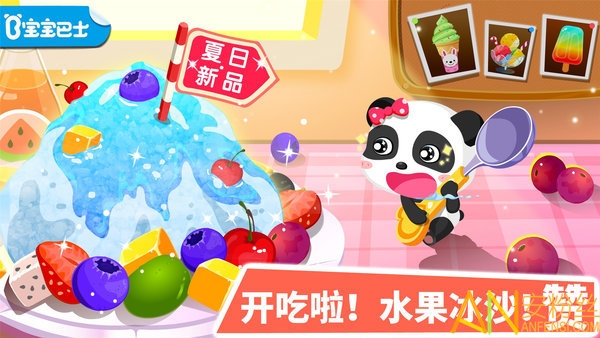 宝宝甜品店无限金币版截图1