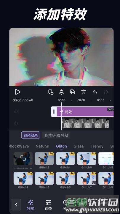 vivacut免费版永久会员截图2