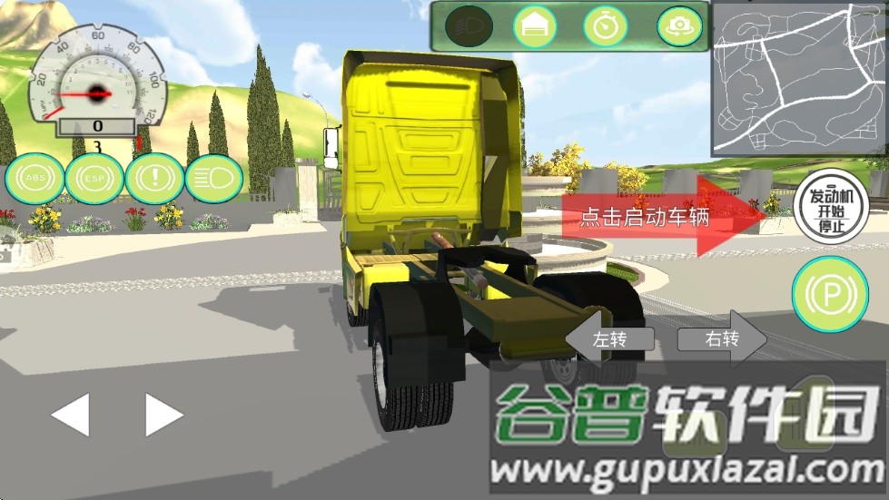 卡车模拟大师游戏截图1