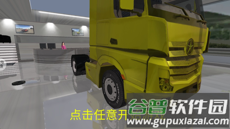 卡车模拟大师游戏截图2