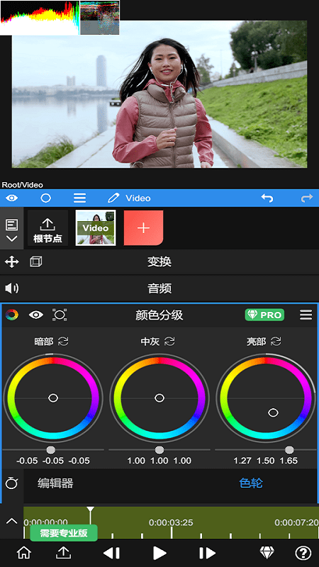 NodeVideo剪辑软件手机版截图3