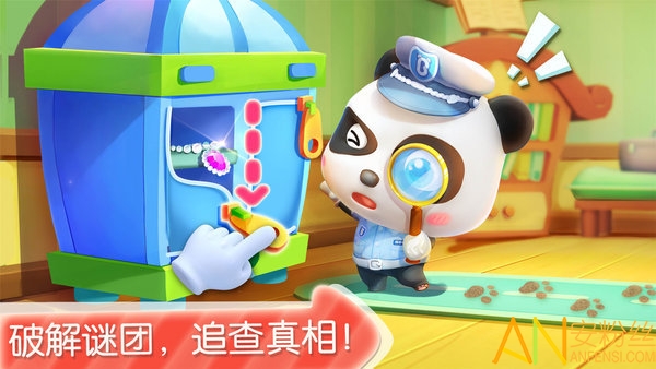 宝宝巴士宝宝小警察游戏电视版截图2