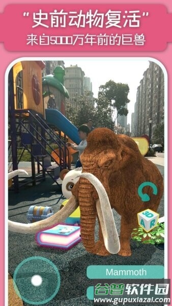 猫小智百科ar软件截图2