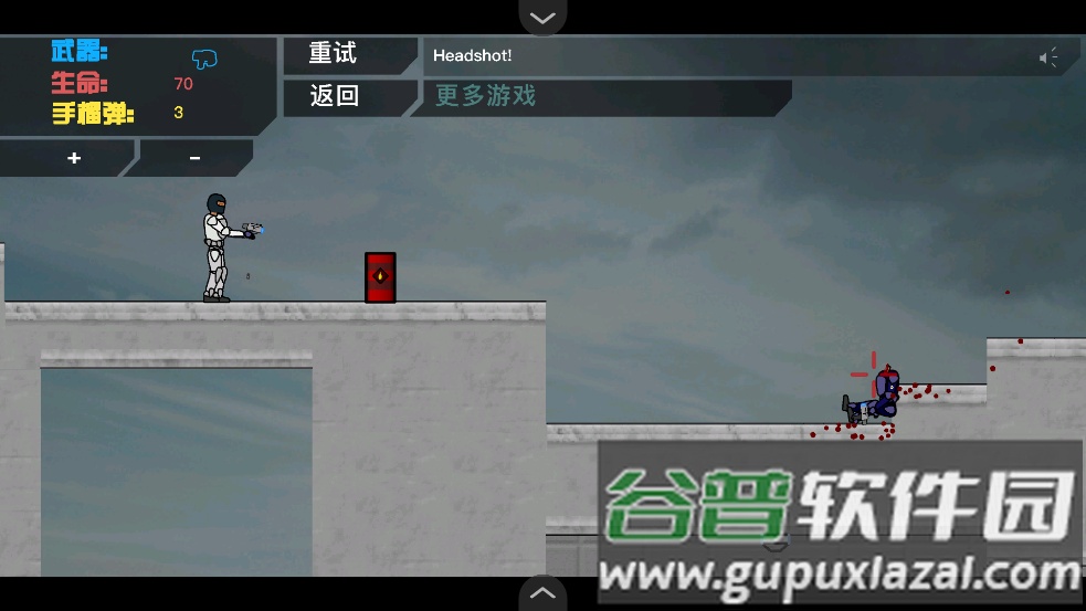 超时空战士小游戏截图1