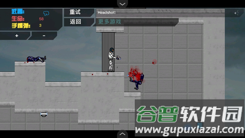 超时空战士小游戏截图2