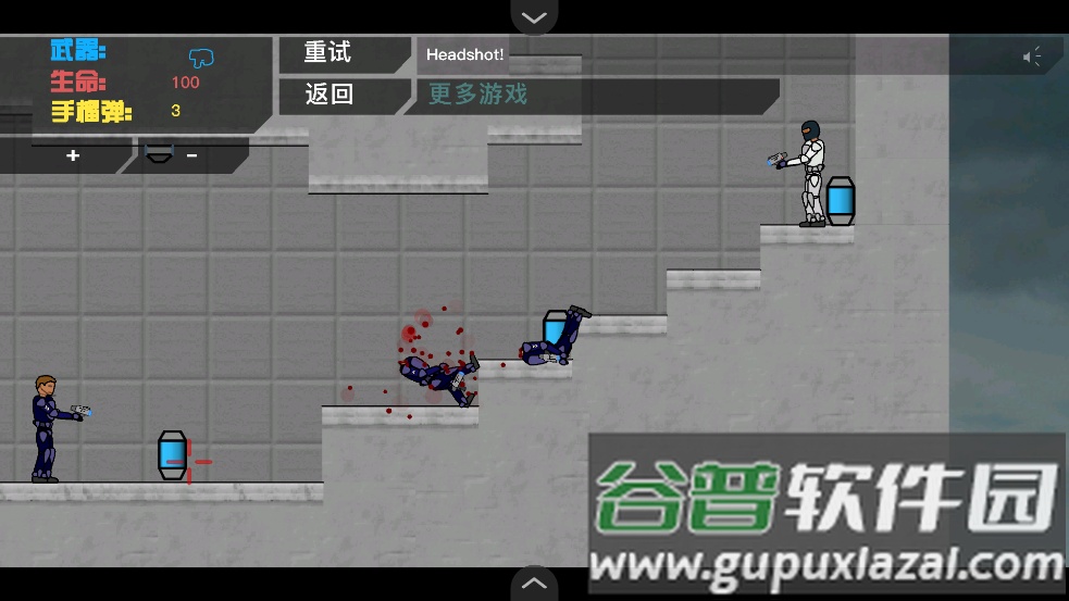 超时空战士小游戏截图3