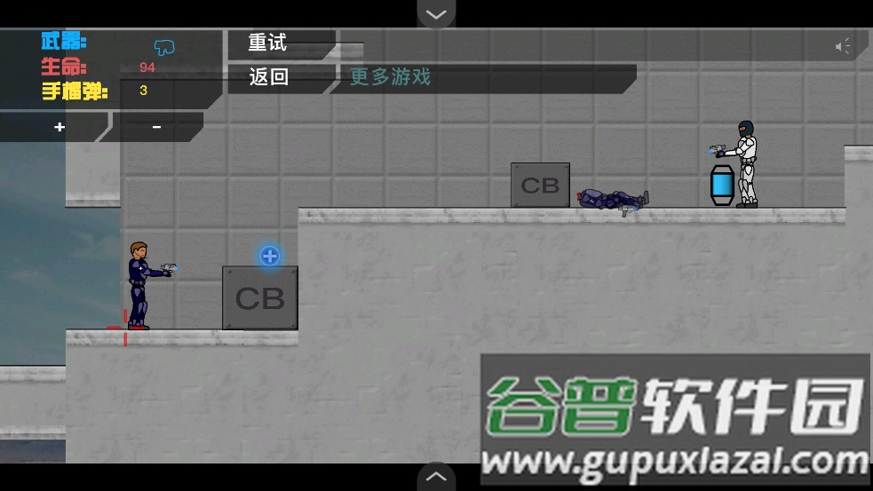 超时空战士小游戏截图4