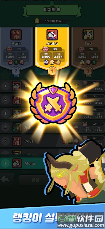 英雄船员游戏(Heroes Crew)截图2