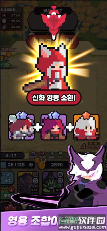 英雄船员游戏(Heroes Crew)截图3