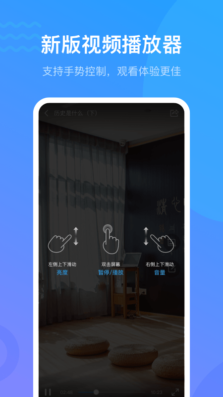 学银在线平台(学习通)截图2