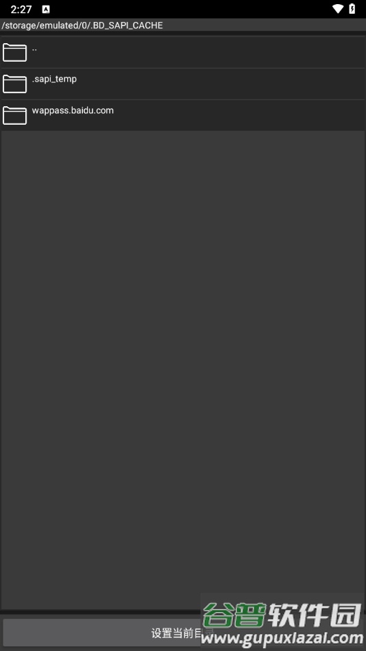 起源引擎1.17.26启动器下载截图2