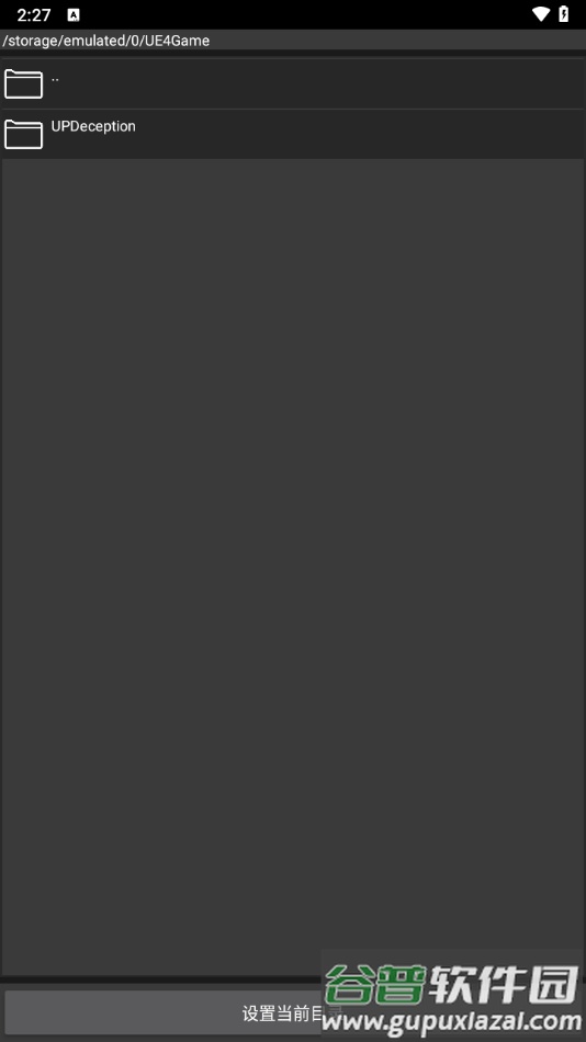 起源引擎1.17.26启动器下载截图3