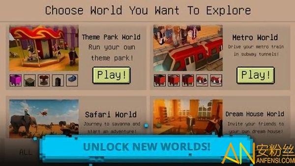 像素真实世界手游截图2