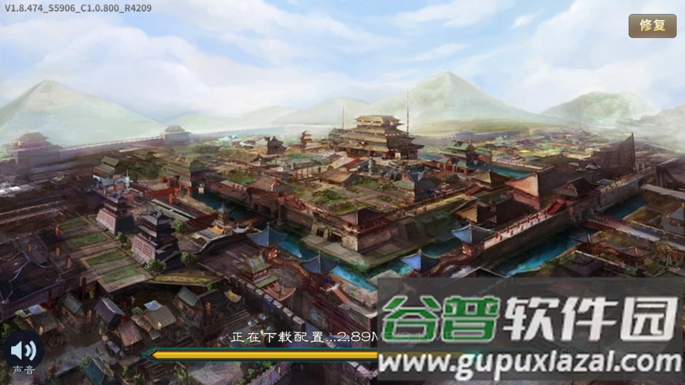 三国志3手机版单机游戏(三 国 志3简 体 中 文 版)截图3