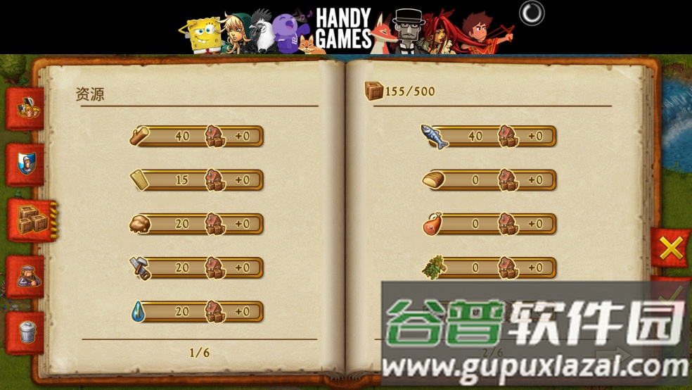 家园7中文版(Townsmen)截图4