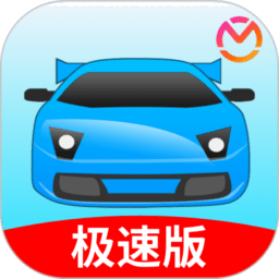 驾考宝典极速版最新版2026v2.7.0