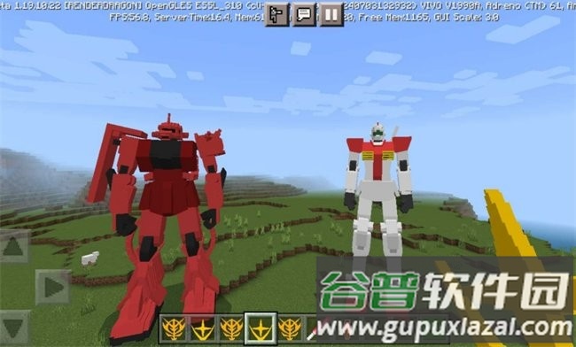 我的世界高达模组手机版下载截图1