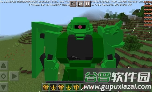 我的世界高达模组手机版下载截图3