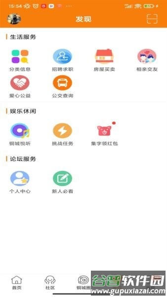 掌上白银手机版截图3