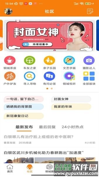 掌上白银手机版截图4