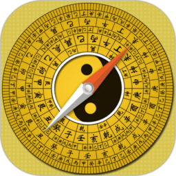 通易罗盘指南针免费版v5.1.6