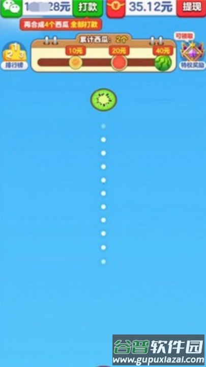 水果闯关王赚钱游戏截图3