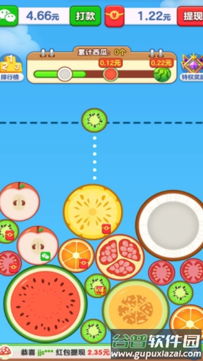 水果闯关王赚钱游戏截图4
