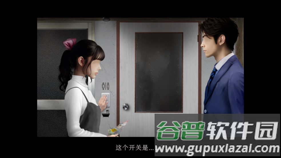 翌日鬼字之屋游戏截图3