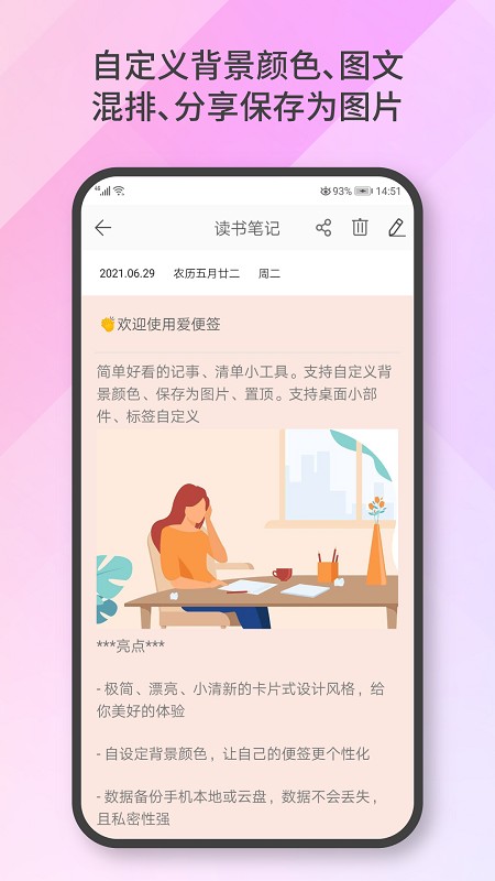 爱库存官方版截图2