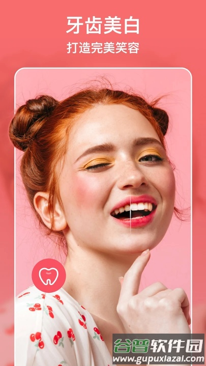 DoFoto全能照片编译器(DoFoto AI Photo Editor & Collage)截图2