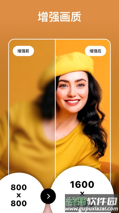 DoFoto全能照片编译器(DoFoto AI Photo Editor & Collage)截图3