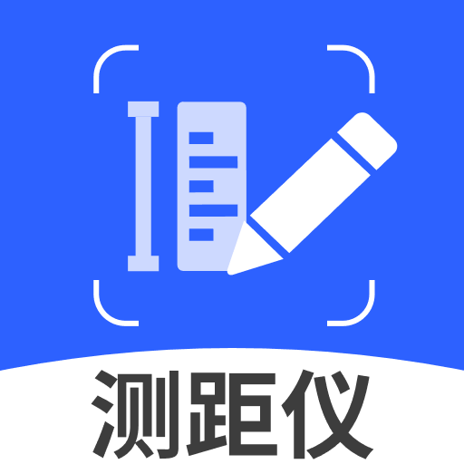 量尺寸测距仪appv1.0.6