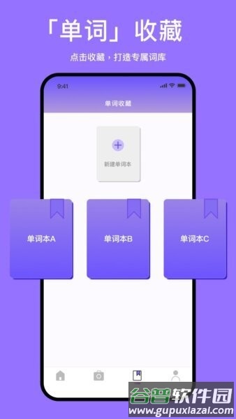 泰国翻译官泰国旅游截图3