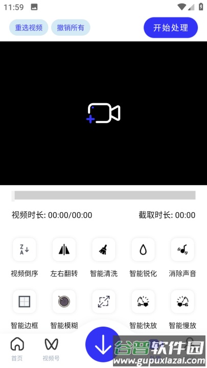 快乐下载官方正版截图1
