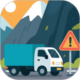 山区货运最新版本v1.0.0