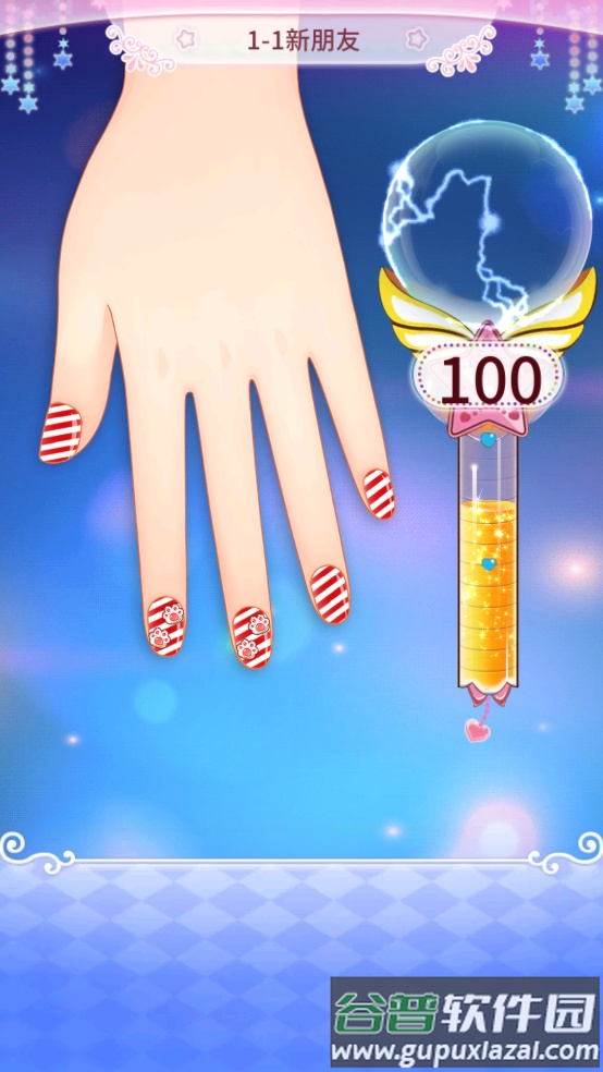 巴啦啦魔法美甲2游戏截图2