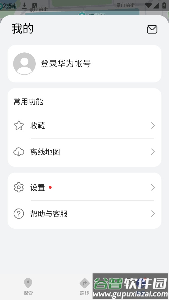 petal地图app官方版(花瓣地图)截图2