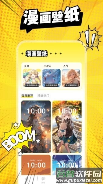 臻好看最新版本截图3