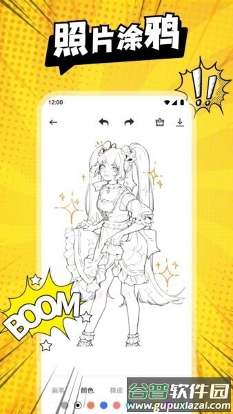 臻好看最新版本截图4